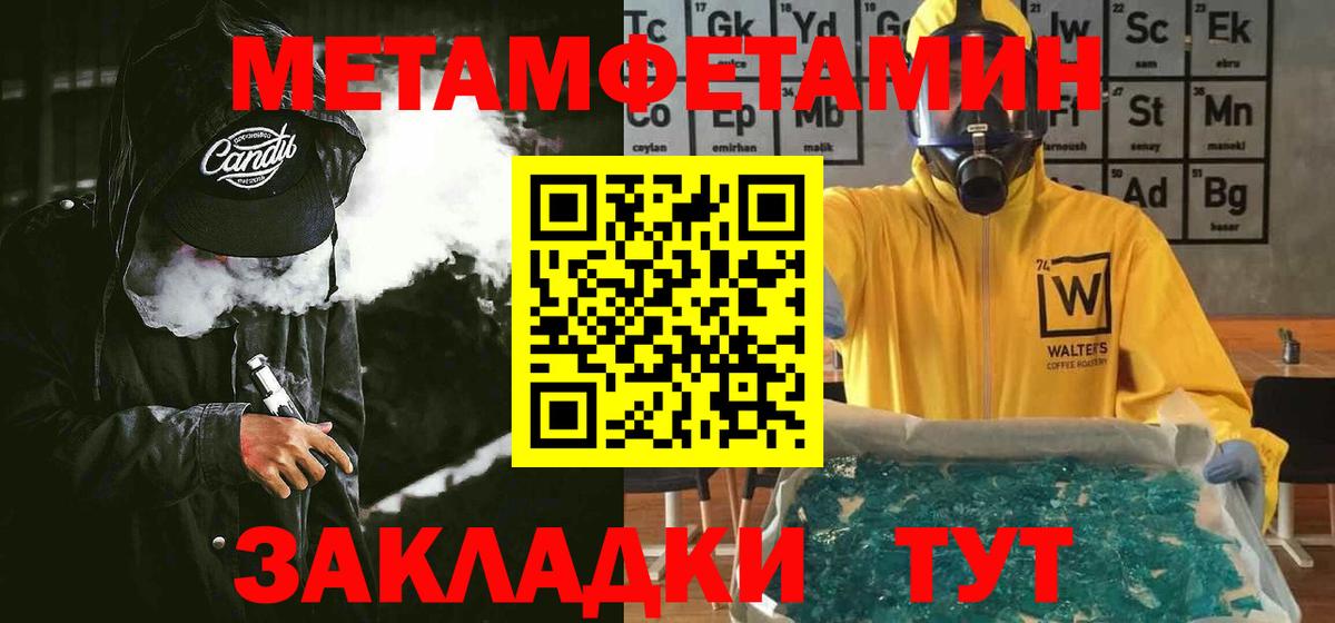 Новозыбков  Amphetamine 97%  Amphetamine  Вход с VPN 