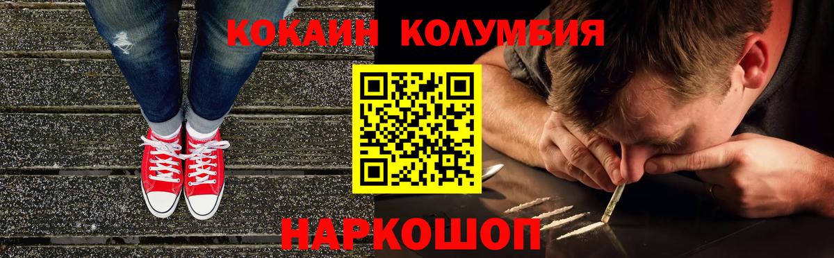 Метадон Новозыбков