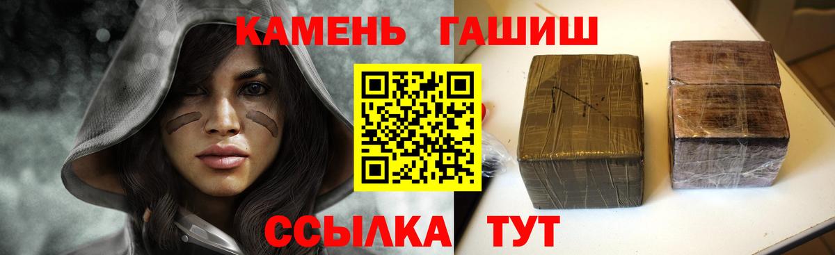 Кокаин  Новозыбков  Где купить  НБОМе  ГАШИШ  ЭКСТАЗИ  МАРИХУАНА  МЕФ кристаллы  Вход с VPN 