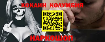 мяу мяу кристалл Партизанск
