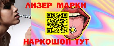 мяу мяу кристалл Партизанск