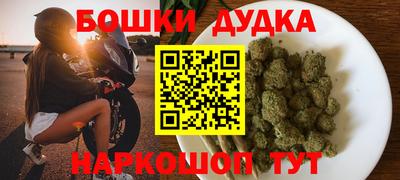 мяу мяу кристалл Партизанск