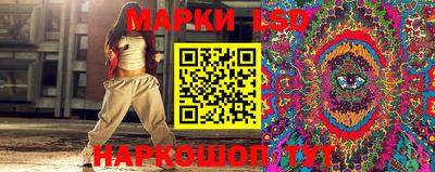 прущие грибы Пенза
