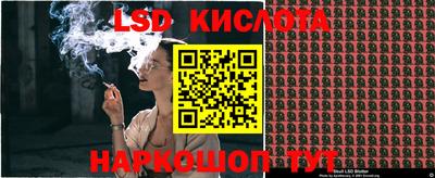 мяу мяу кристалл Партизанск