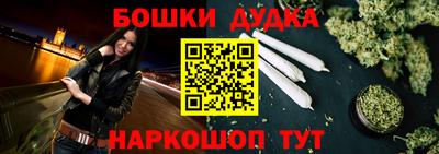 прущие грибы Пенза