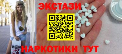 мяу мяу кристалл Партизанск