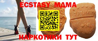 мяу мяу кристалл Партизанск