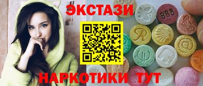 прущие грибы Пенза
