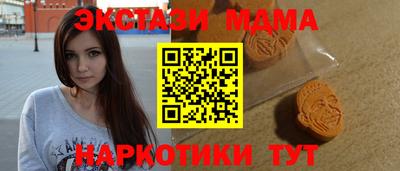 прущие грибы Пенза