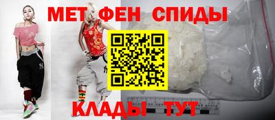 мяу мяу кристалл Партизанск