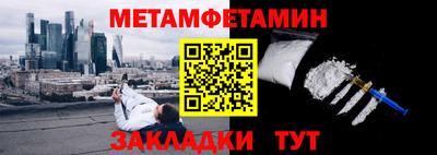 прущие грибы Пенза