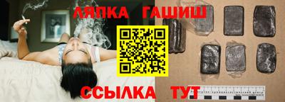 прущие грибы Пенза