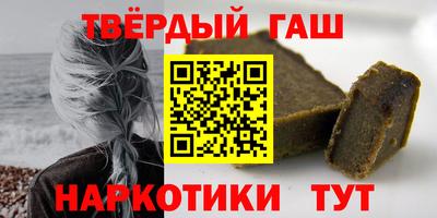 прущие грибы Пенза