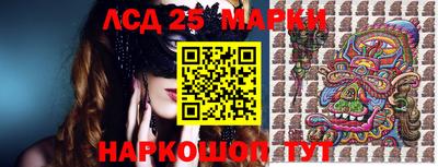 мяу мяу кристалл Партизанск