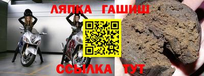 мяу мяу кристалл Партизанск