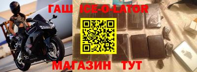 мяу мяу кристалл Партизанск