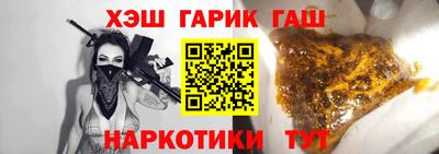 прущие грибы Пенза