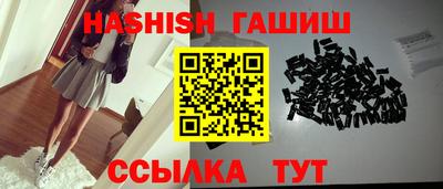 прущие грибы Пенза