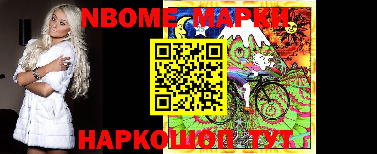 Новозыбков  LSD-25 экстази кислота  Вход с VPN  LSD-25 экстази ecstasy 