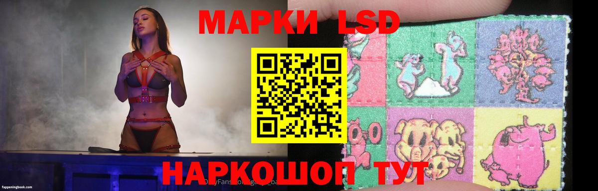 LSD-25 экстази ecstasy Новозыбков