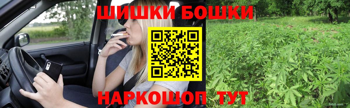 Шишки марихуана THC 21%  Марихуана марихуана  Бошки марихуана сатива  Вход с VPN  Конопля Bruce Banner  Новозыбков 